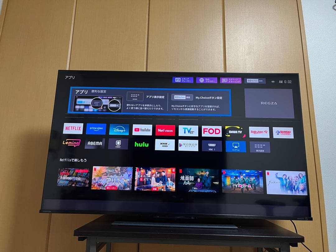 REGZA 50Z670L 50型ジャンク品扱い 商品の説明を必ずお読みください