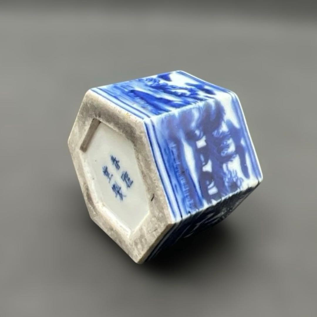 六角山水染付水滴　春雅堂製　文房具　時代品