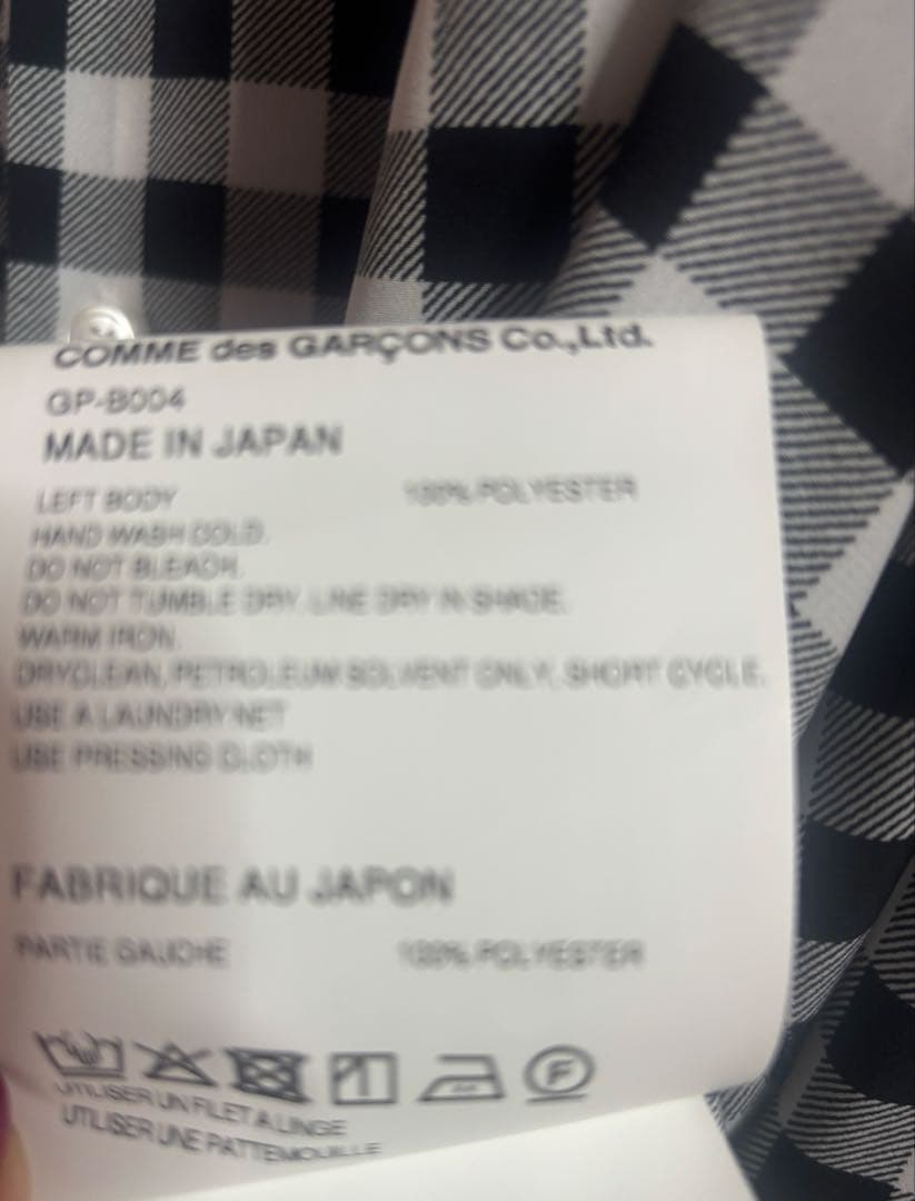 AD2025 完売商品　コムデギャルソン　ドッキングギンガムシャツ