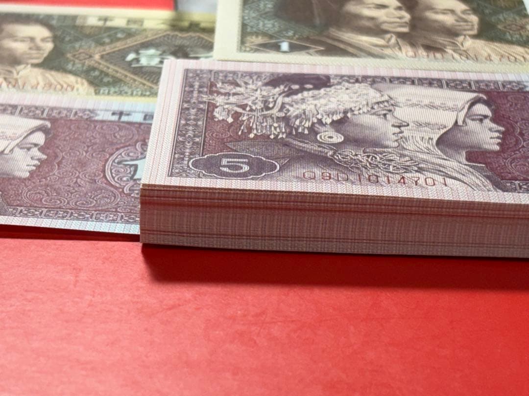 十全十美】稀少！1980年中国人民銀行伍角と壹角各100枚連番 10桁全部が同じ