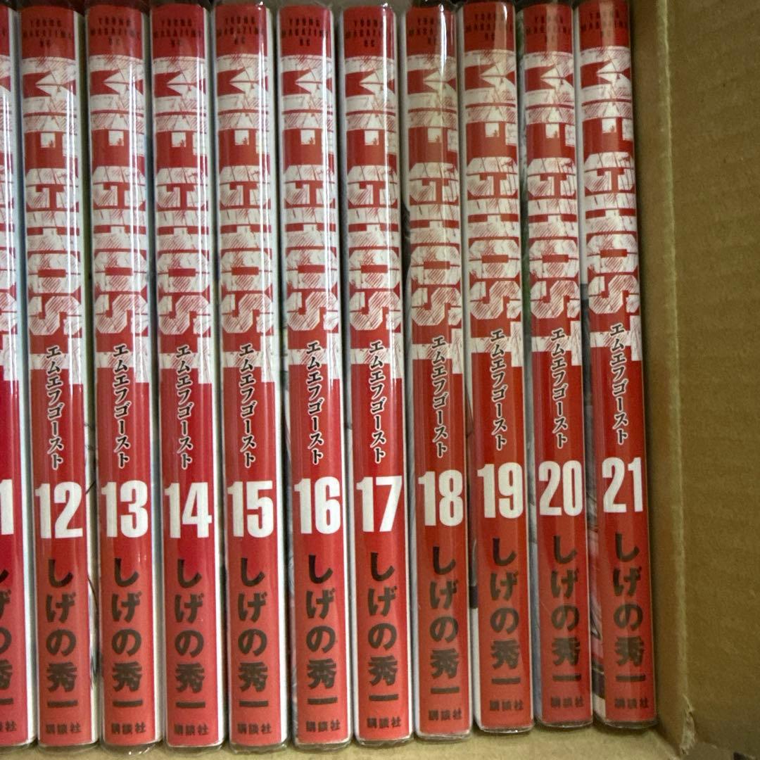 MF GHOST　1巻〜23巻 8巻ヌケ　全巻　セット　A-1212 668