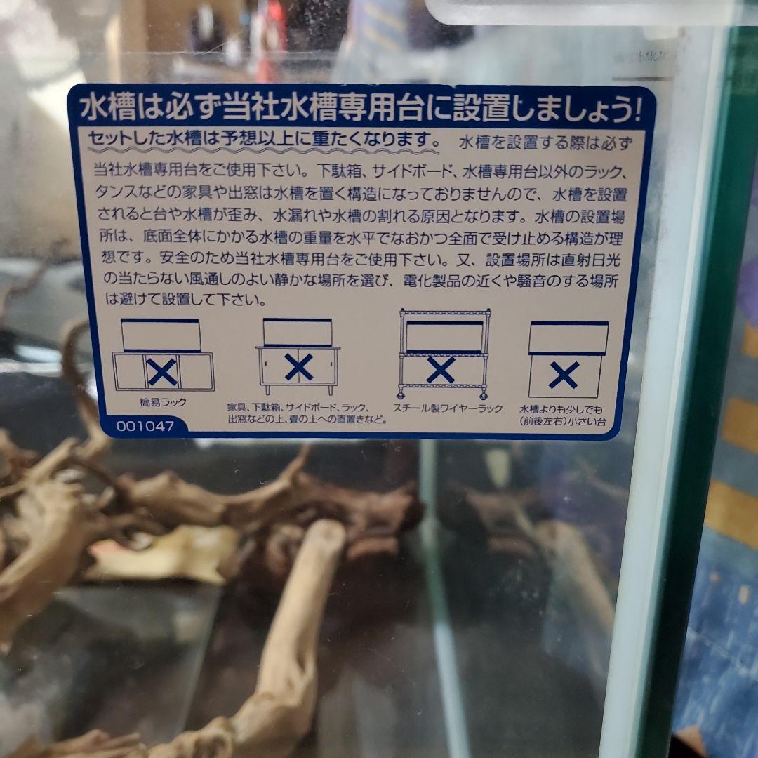 コトブキ レグラス 60センチ 引き取りのみ