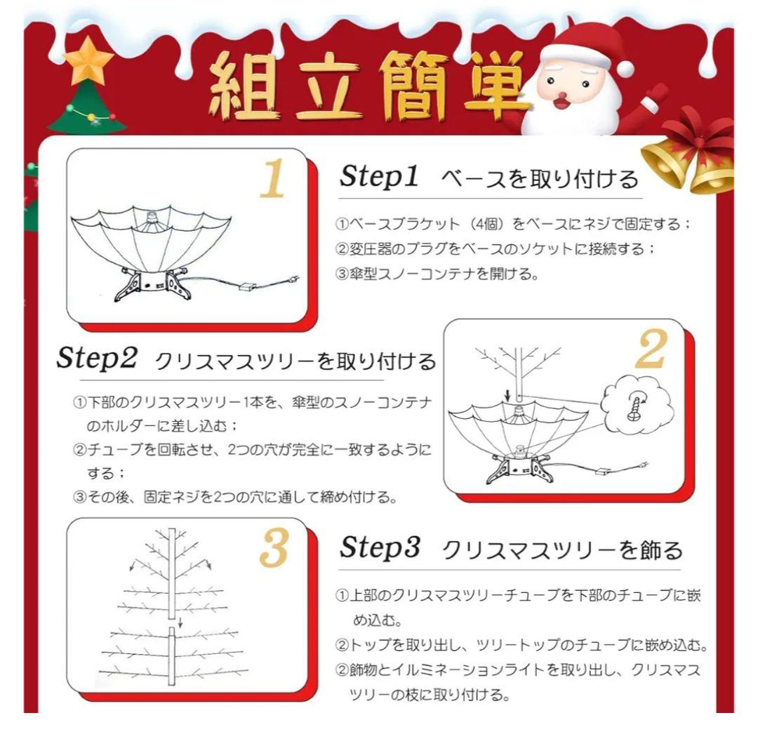 クリスマスツリー 190cm 北欧 組み立 オシャレ グリーン モミの木調