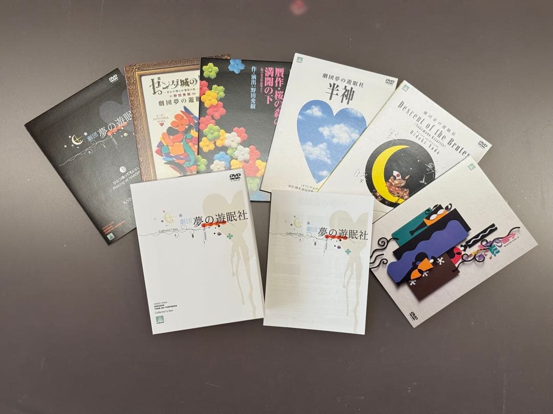 劇団 夢の遊眠社 Collector's box