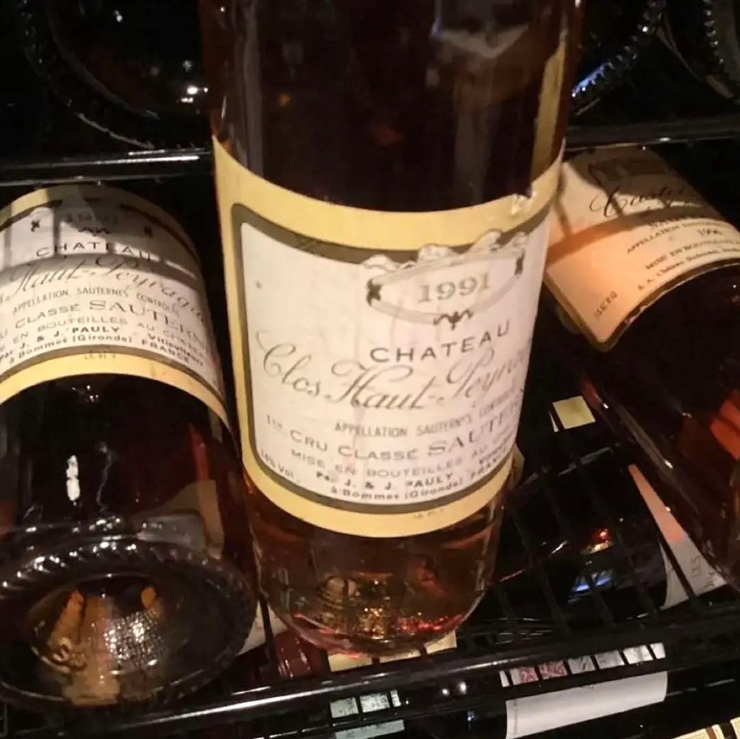 シャトー・クロ・オー・ペイラゲ・1991・ボルドー・白