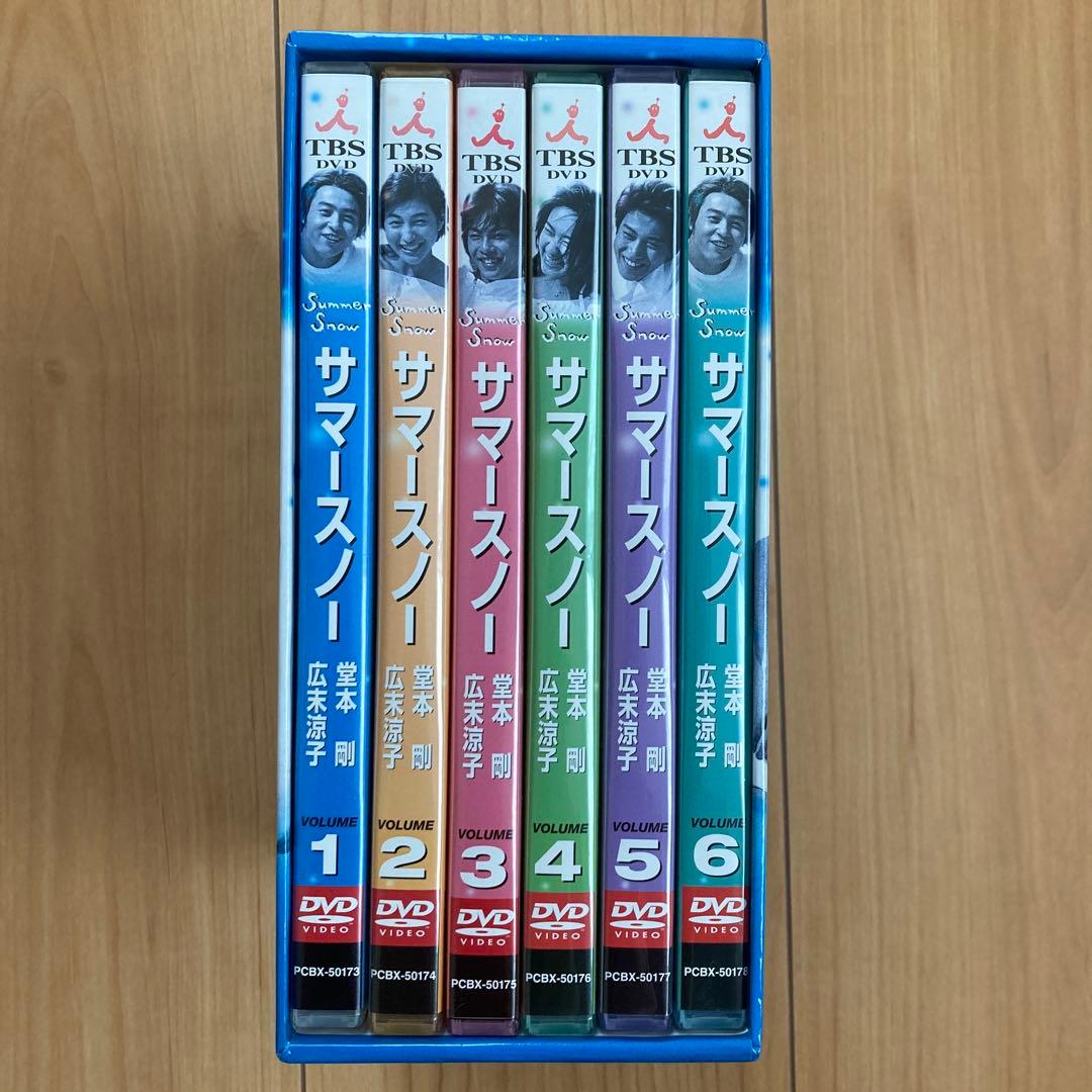 Summer  DVD BOXセット国内正規品