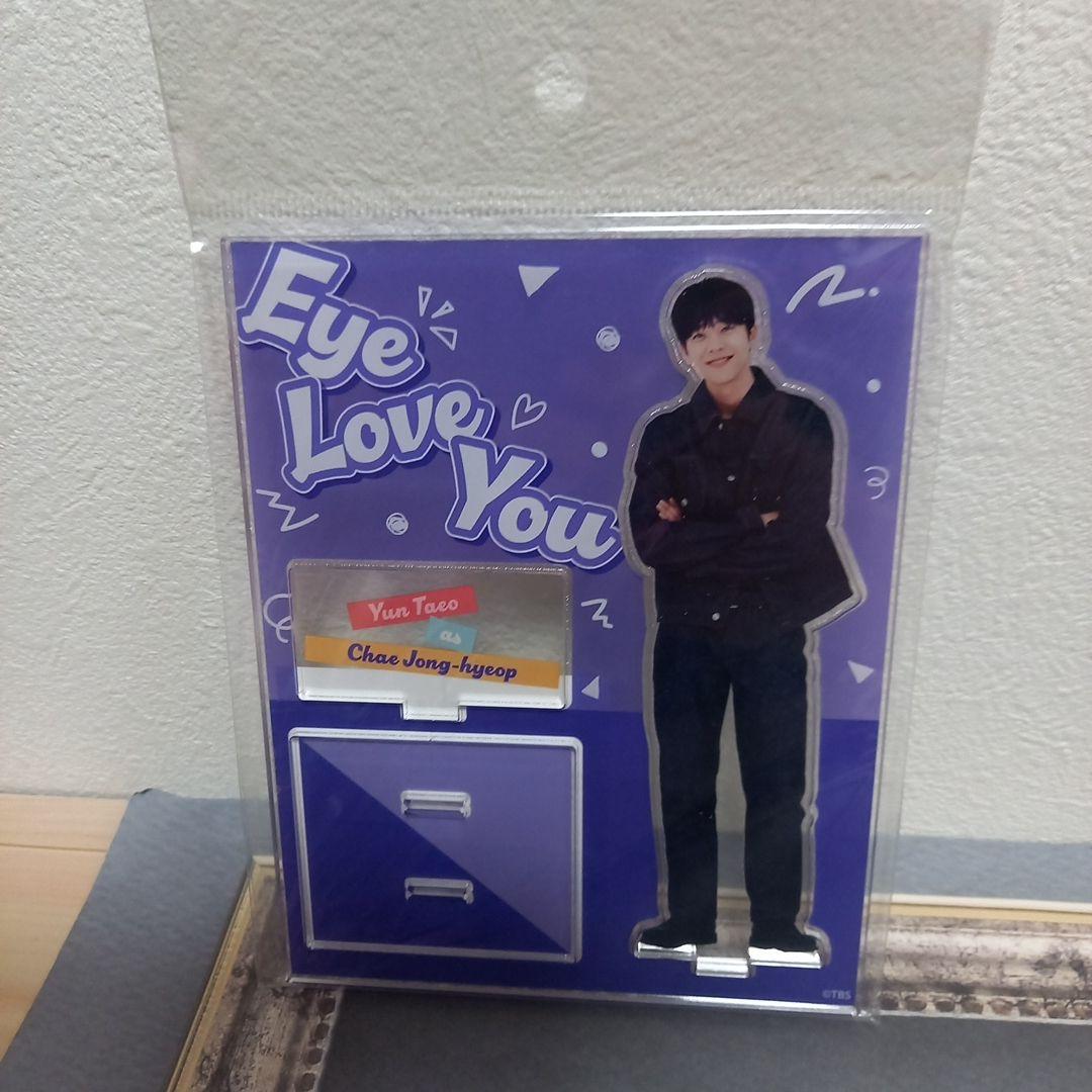 Eye Love You チェジョンヒョプ グッズまとめ売り アクスタ 他
