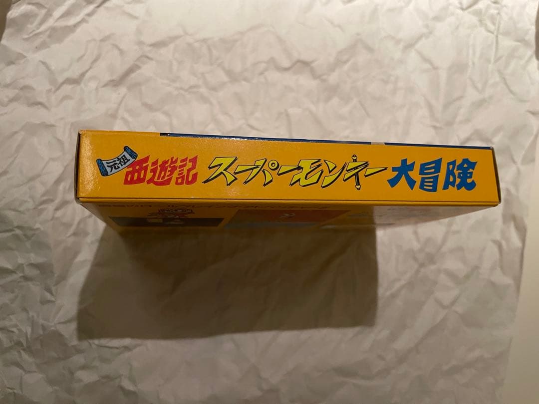 ファミコン　元祖西遊記スーパーモンキー大冒険