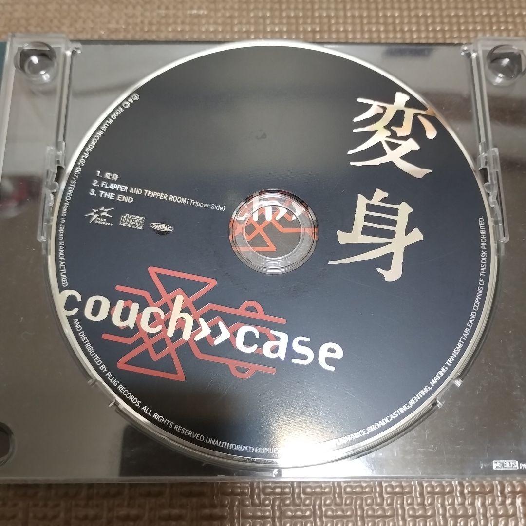 変身／couch>>case