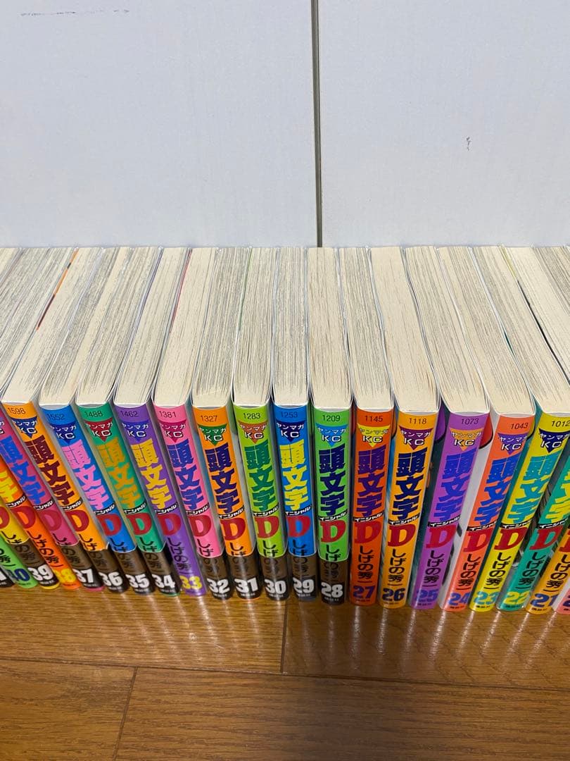 イニシャルD 全48完セット/しげの秀一