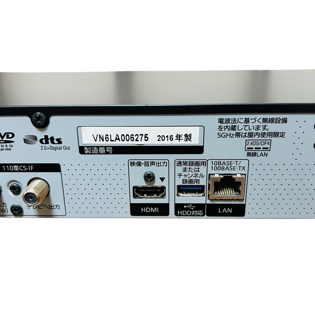 Panasonic ブルーレイディスクレコーダーDMR-BRX2020