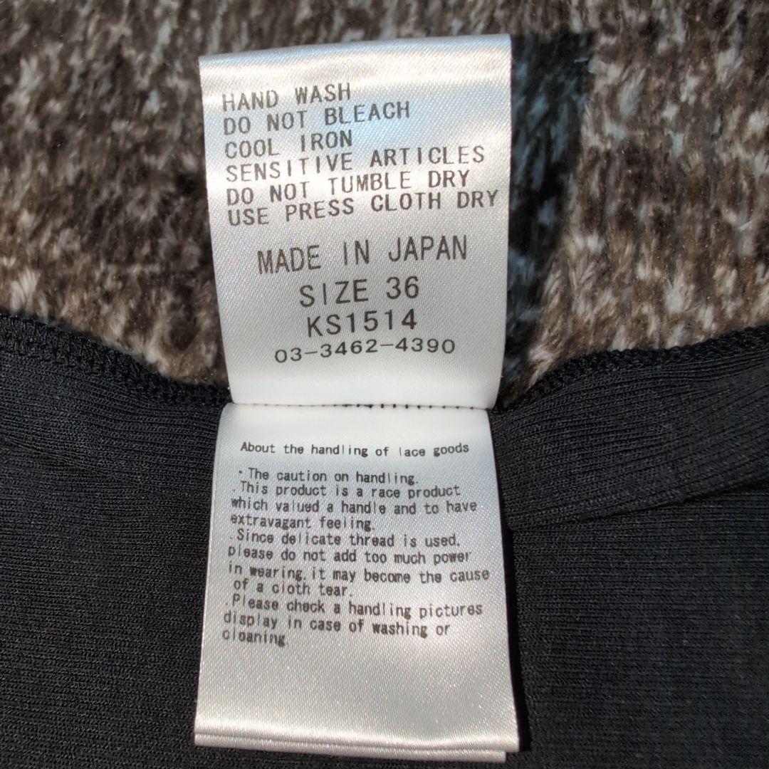 Share Spirit ブラックレースキャミソール