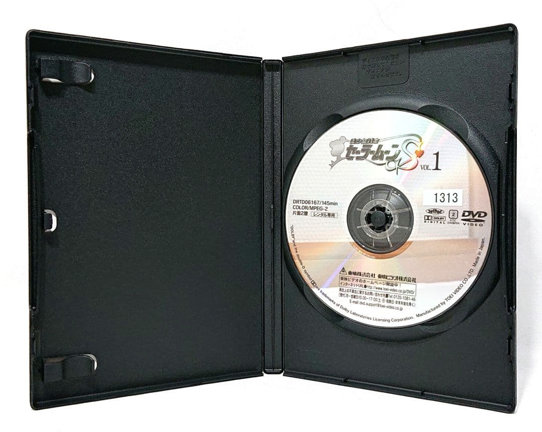 美少女戦士セーラームーンS【DVD】全7巻セット