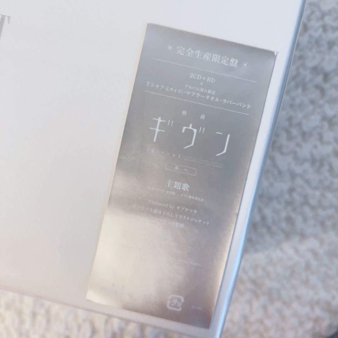 ギヴン　THE BEST アルバムCD アニメイト　クリアファイル特典　おまけ付