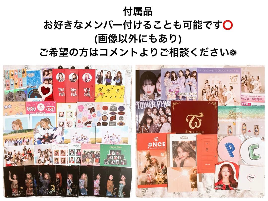 TWICE アルバム まとめ売り CD DVD フォトブック 初回限定盤 A B