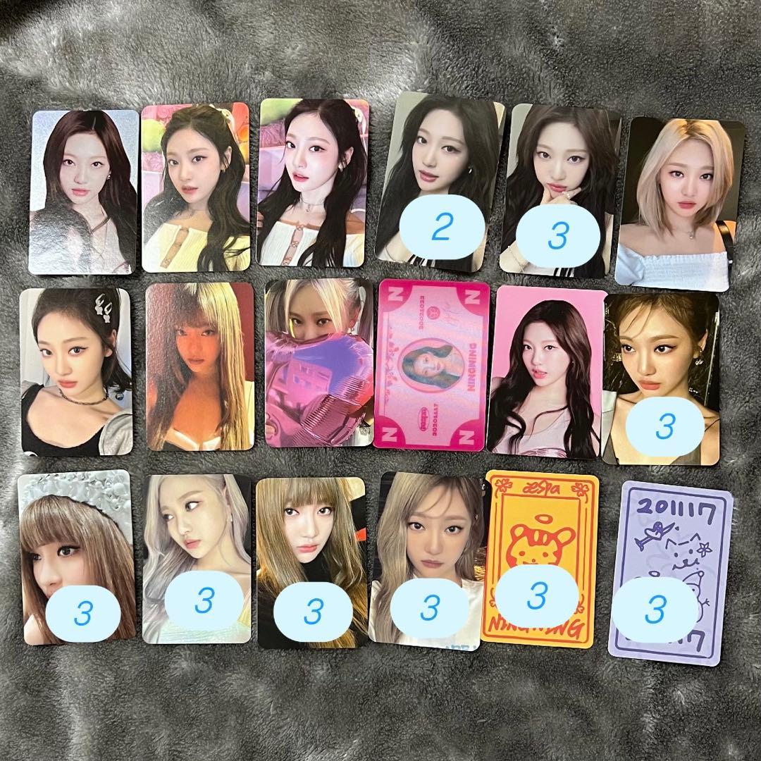 aespa ニンニン 即購入‪✕‬