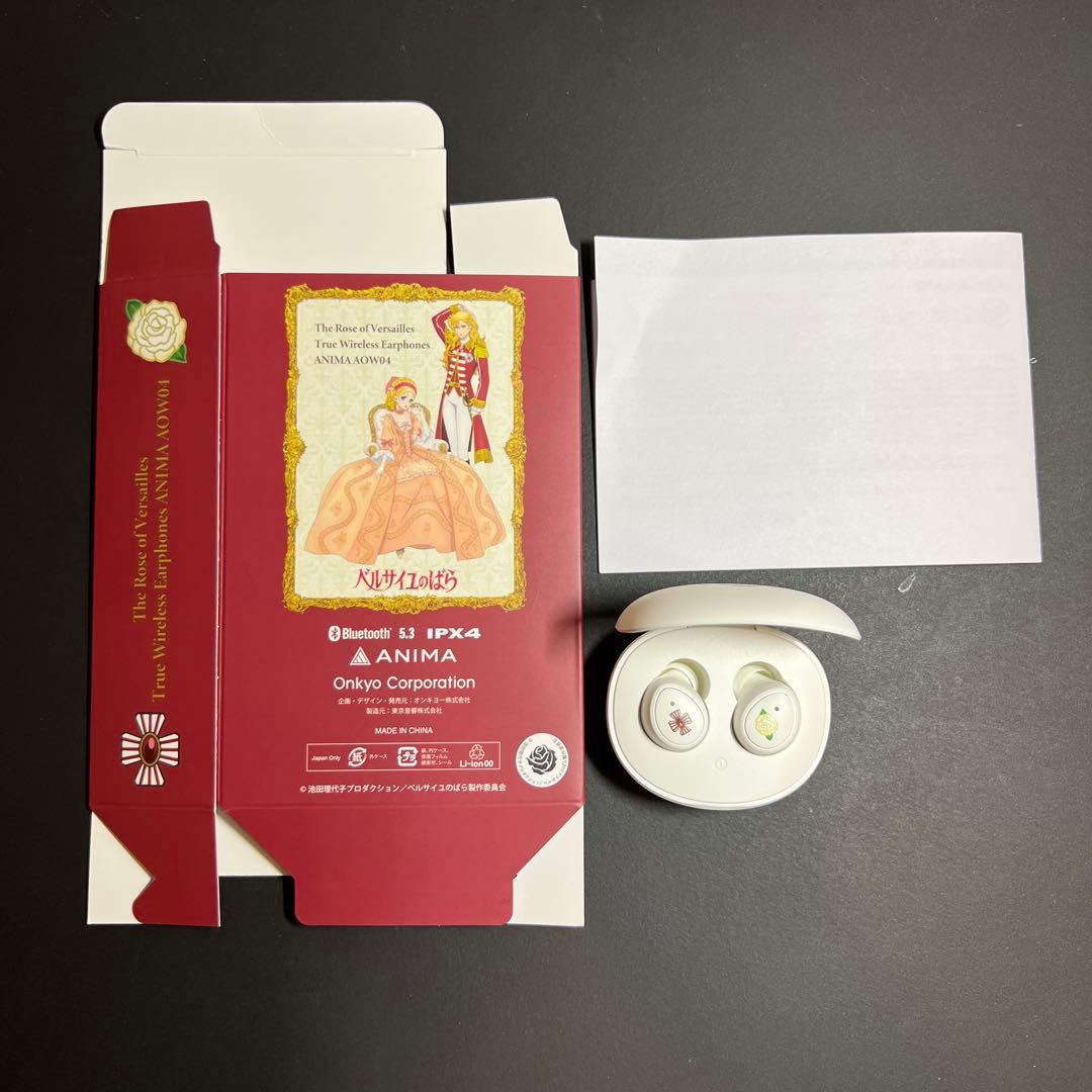 ANIMA ワイヤレスイヤホン AOW04 ベルサイユのばら