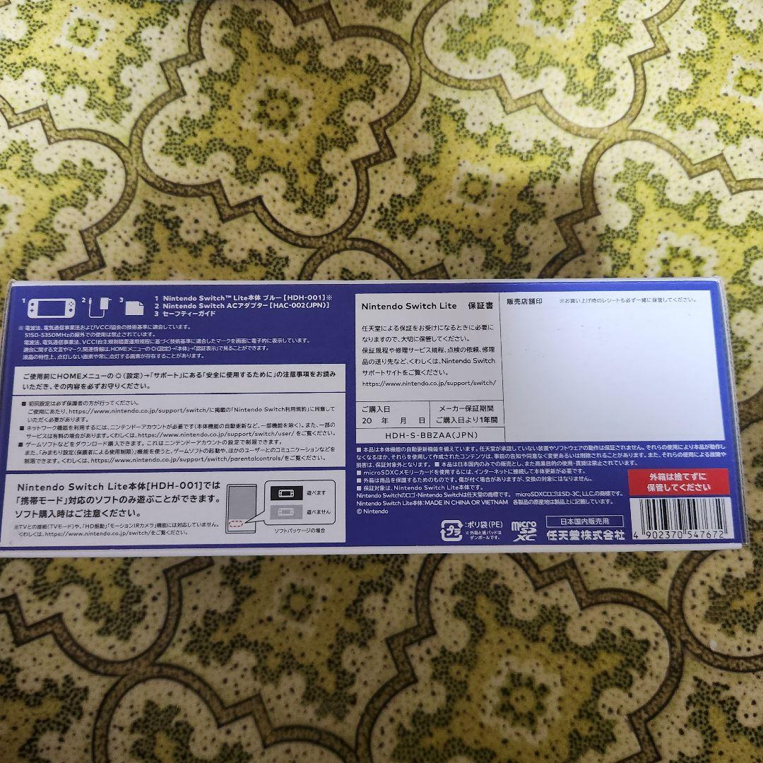 ゆい【新品・未使用】Nintendo Switch Lite ブルー