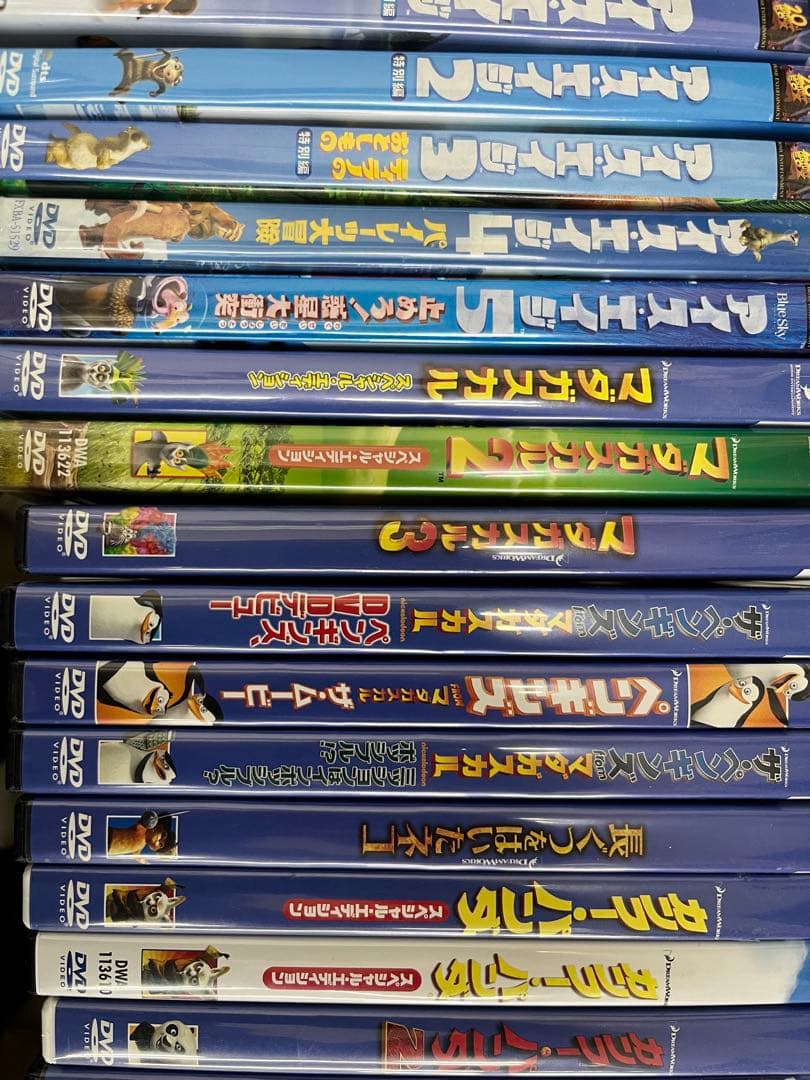 マダガスカル　アイスエイジ　シュレック　ヒックとドラゴン　カンフーパンダ　セット