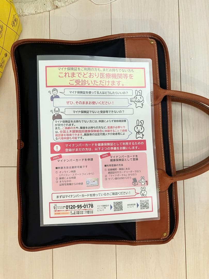 Felisi フェリージ ビジネスバッグ ブリーフケース