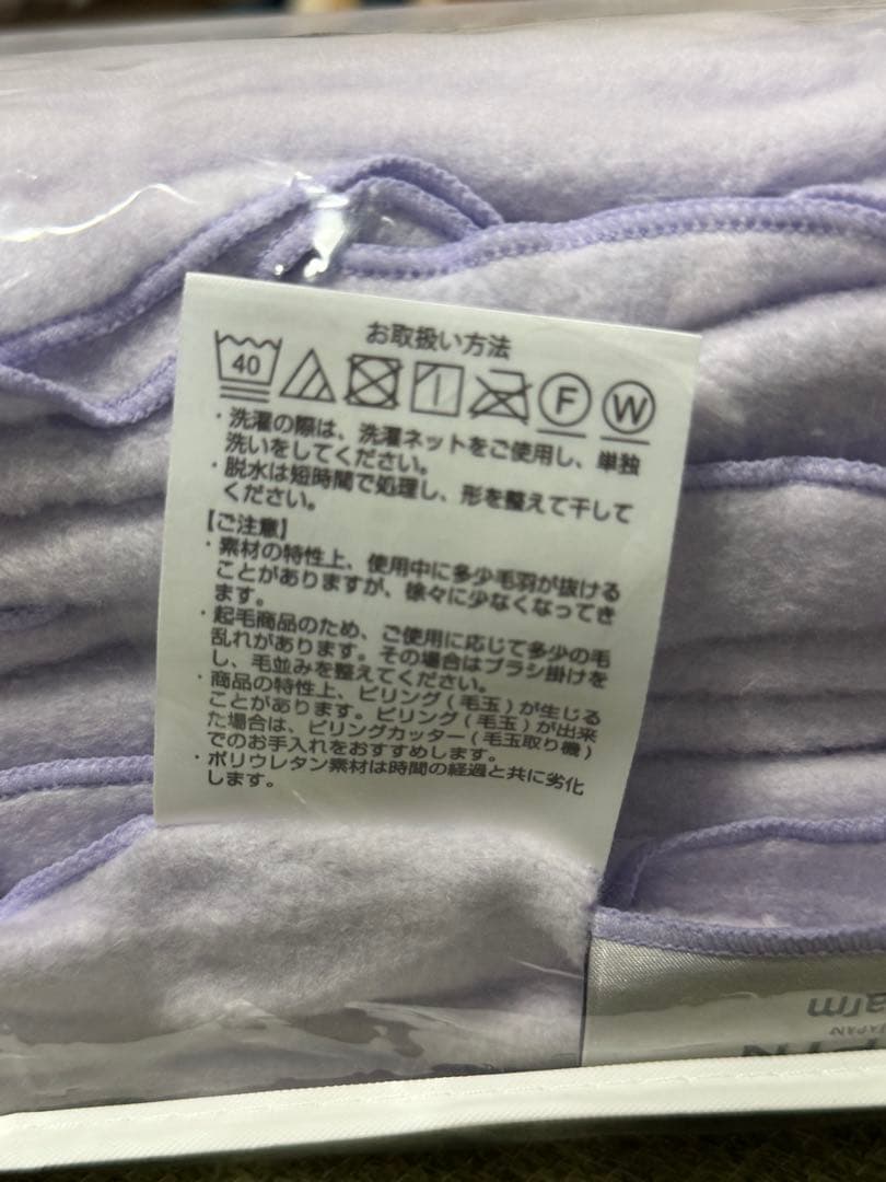 ZEPPIN hug warm 掛け布団 200x200cm