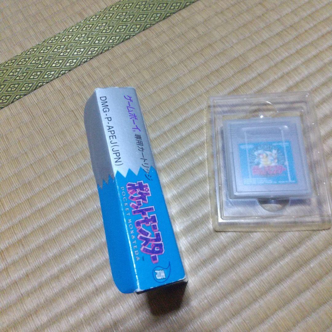 ぴ*見様 【美品】ポケットモンスター 青 コロコロ限定