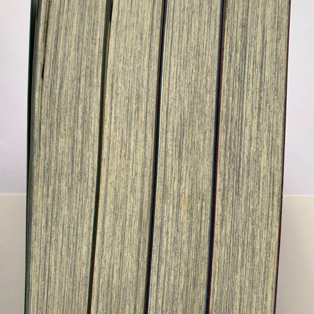 『シュガシュガルーン』新装版　全4巻セット／庵野モヨコ