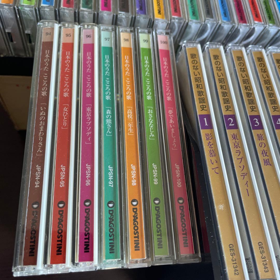 日本のうた こころの歌 CD 100枚セット & 歌のない昭和歌謡史 ケース付