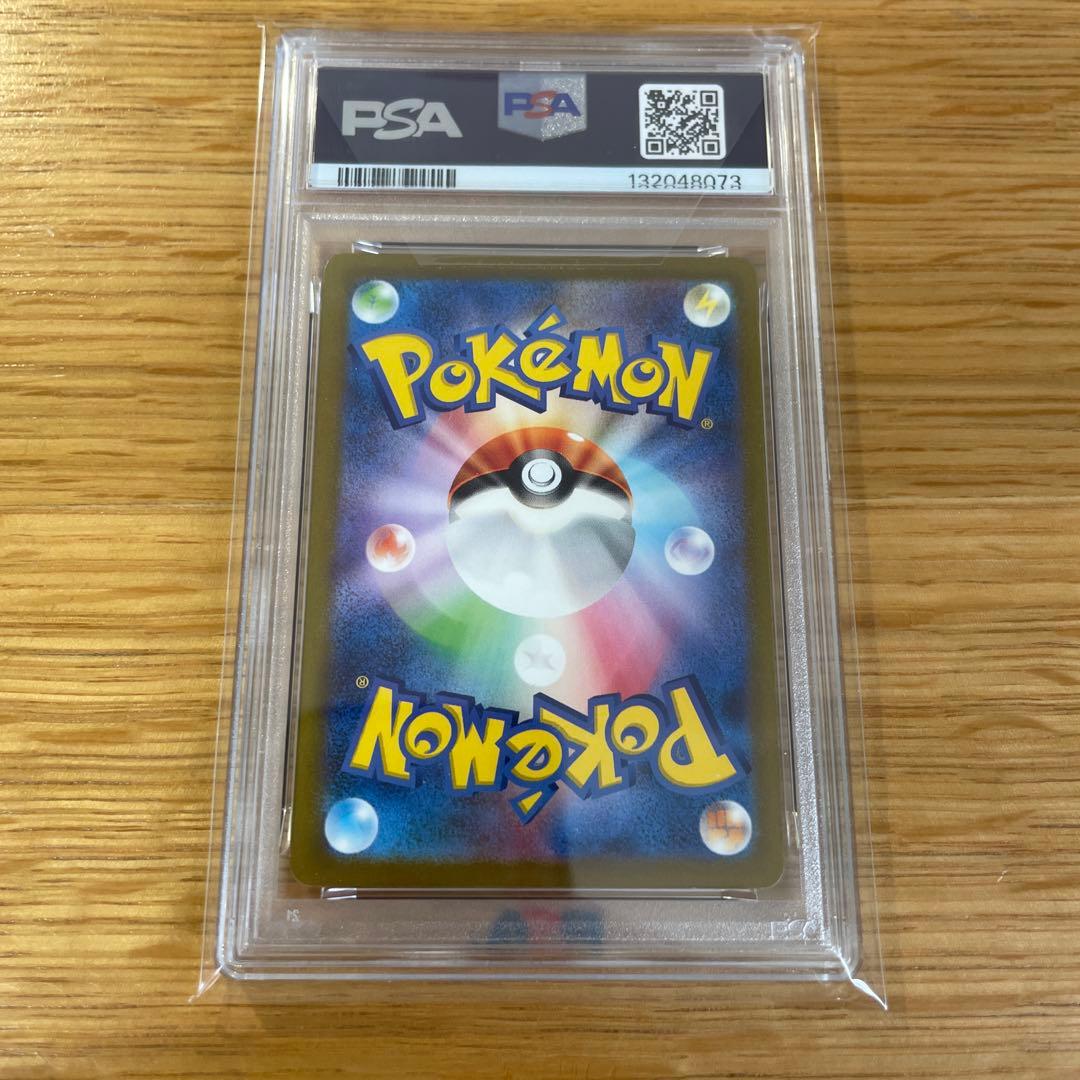 PSA10 ミュウツー　ar