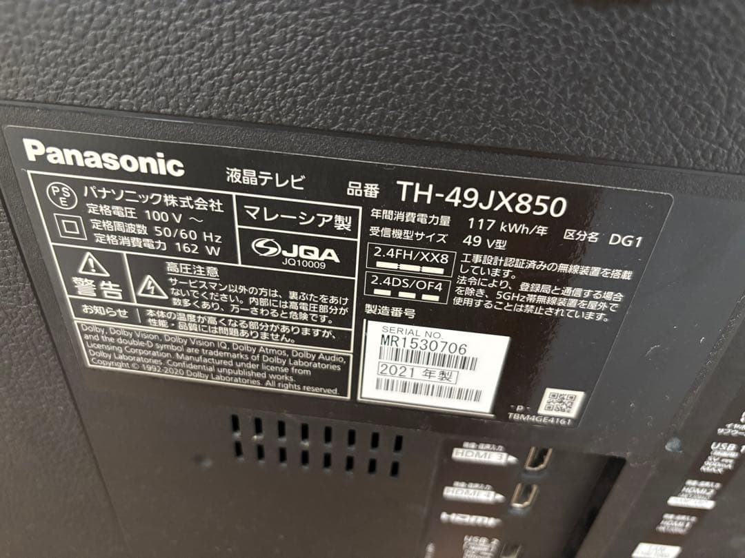 Panasonic TH-49JX850 49インチ液晶テレビ