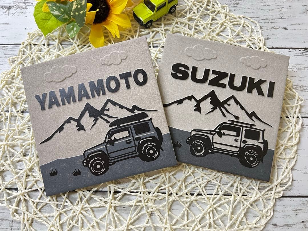 表札☆車シリーズ150☆ジムニー