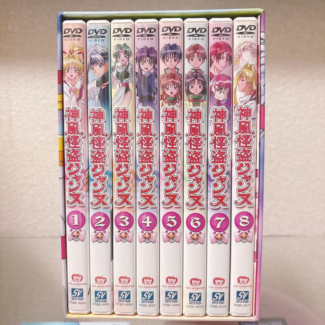 神風怪盗ジャンヌ DVD-BOX〈8枚組〉種村有菜　全巻