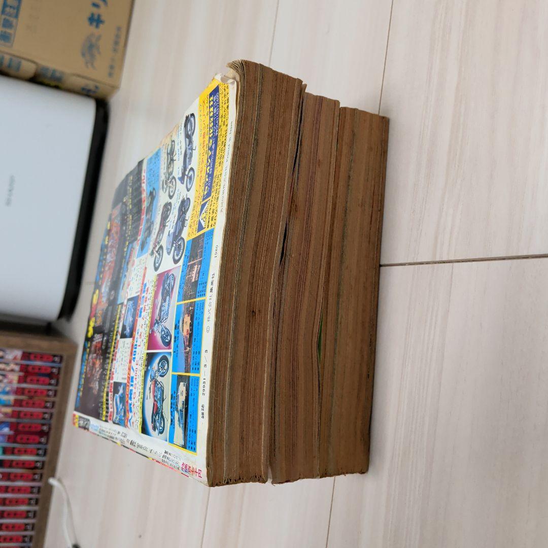 少年ジャンプ 3冊セット