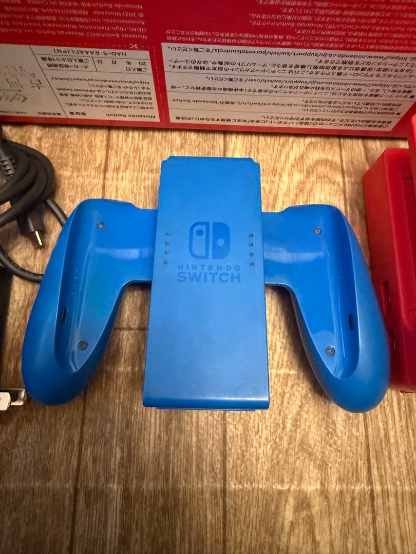 限定モデル Nintendo Switch マリオ レッド本体セット