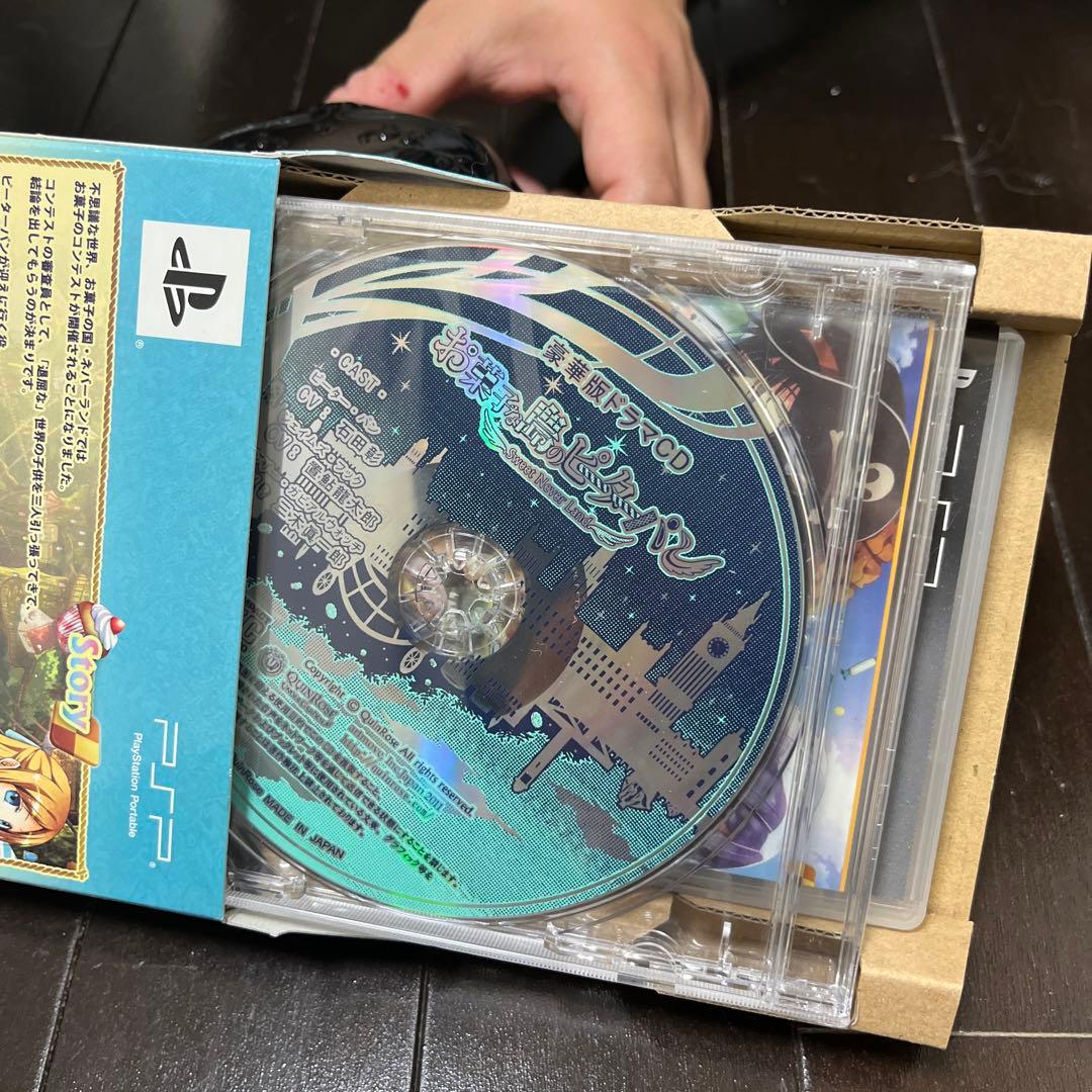 お菓子な島のピーターパン 豪華版　PSP