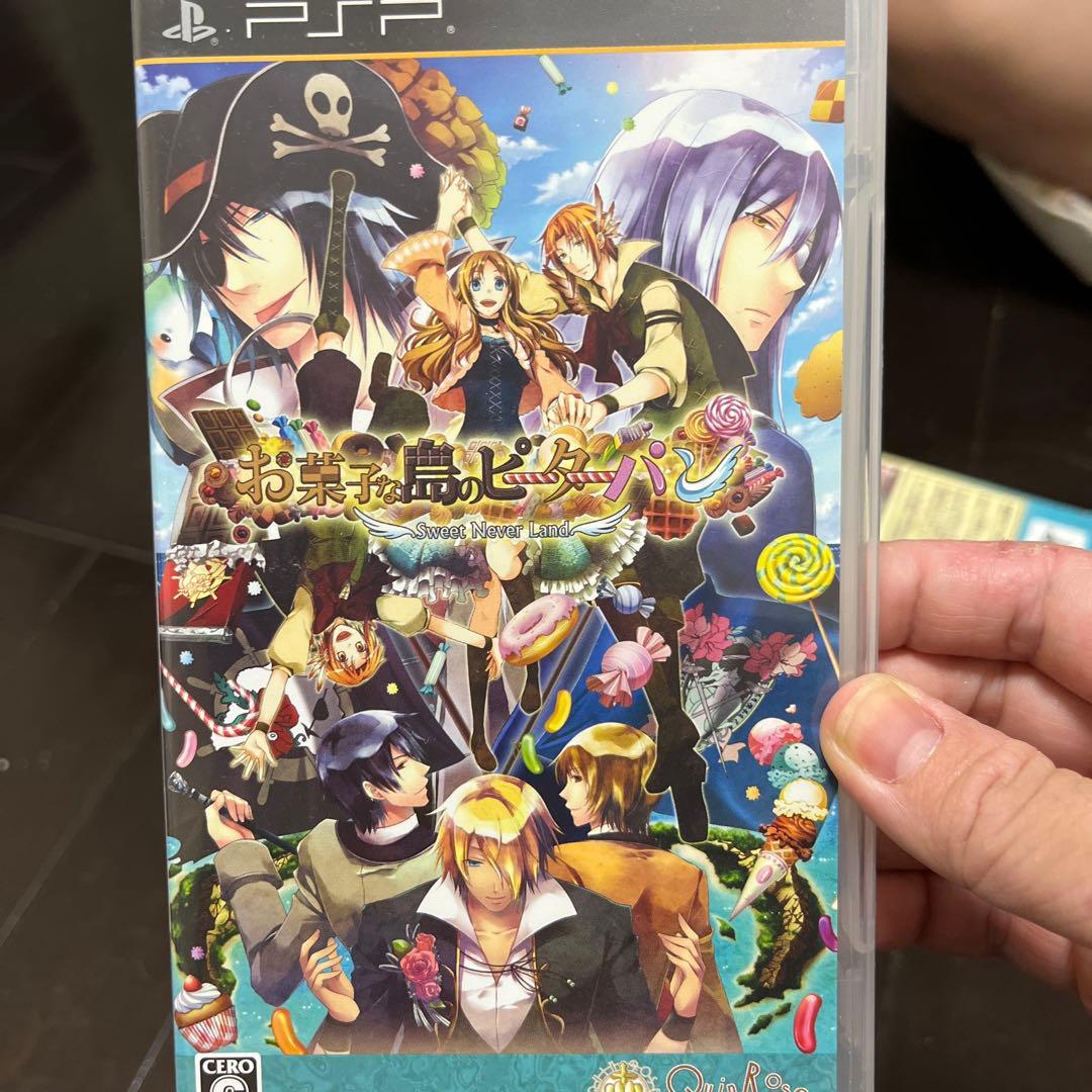 お菓子な島のピーターパン 豪華版　PSP