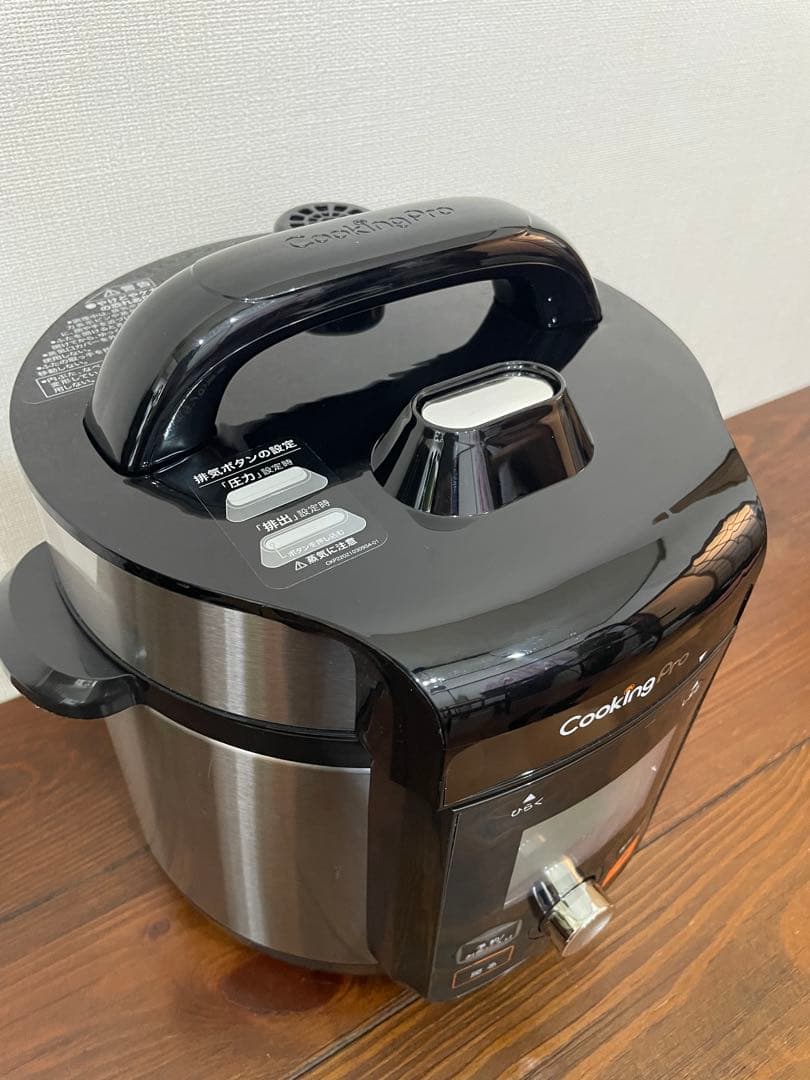 クッキングプロV2 2.4 ショップジャパン　圧力鍋　電気圧力鍋