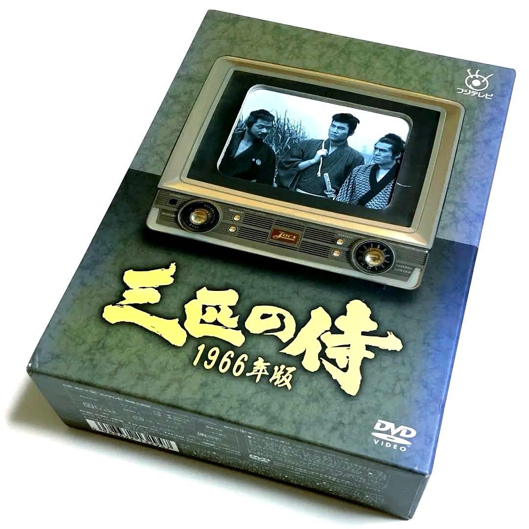 三匹の侍 1966年版 DVD-BOX〈9枚組〉