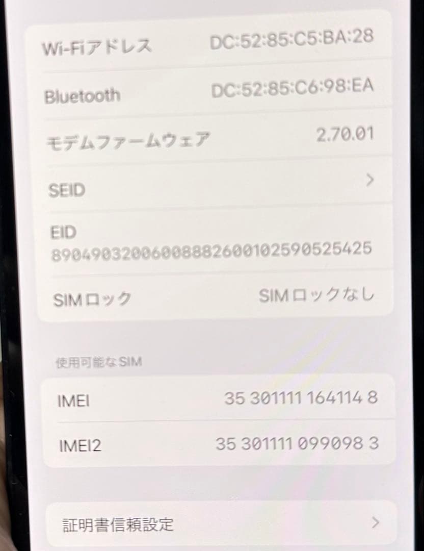 Apple iPhone 12 mini ブラック simフリー 本体 箱付き