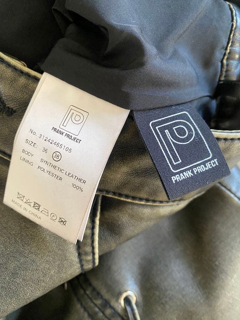 PRANK PROJECT レースアップヴィーガンレザーパンツ