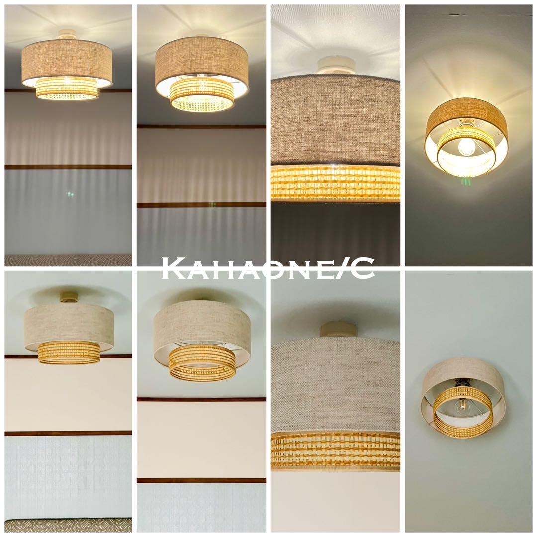 天井照明 Kahaone/CSA シーリングライト E26 北欧 インテリア照明