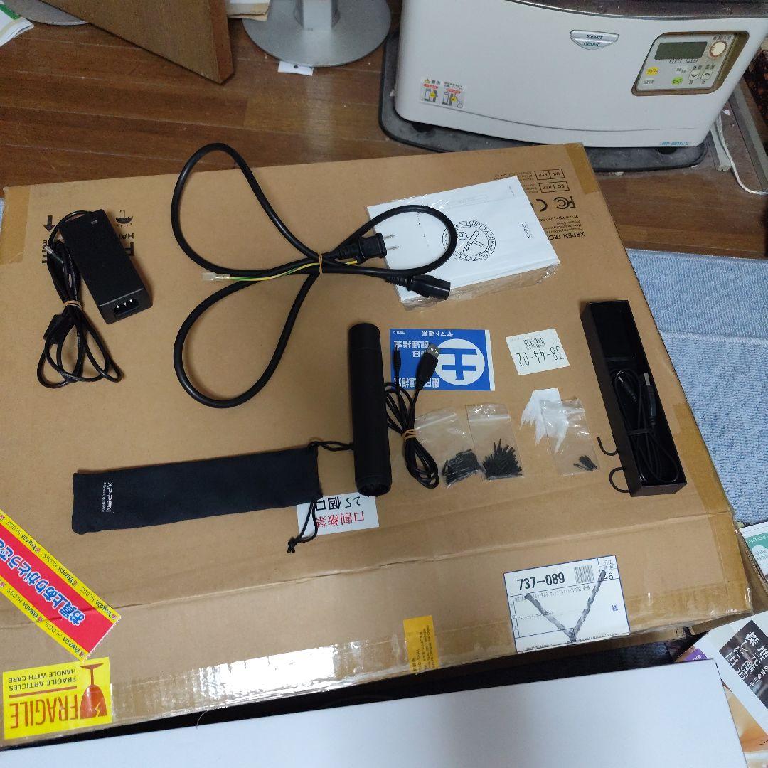 液タブ・ペンタブ XP-PEN Artist 22E Pro