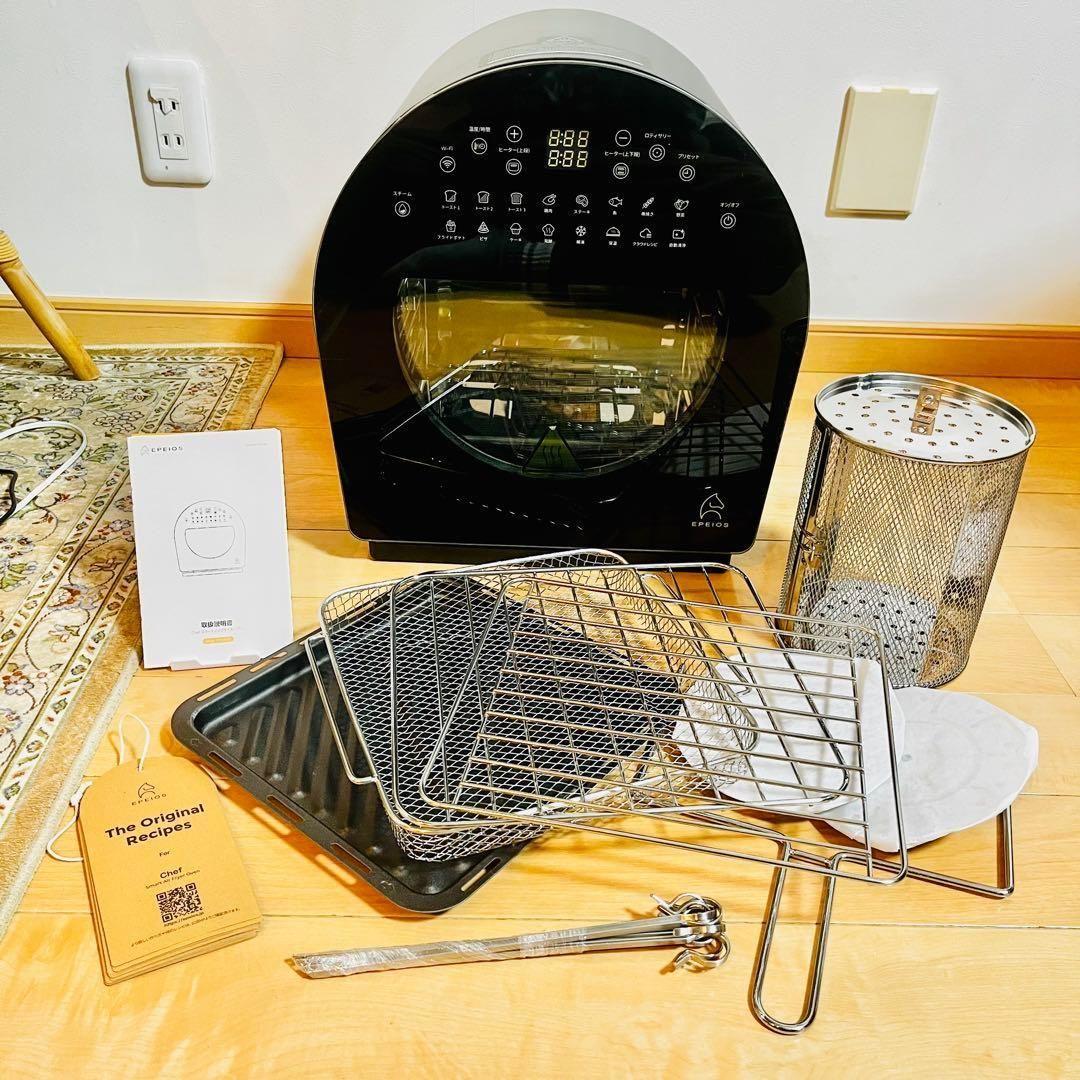 未使用級 Epeios エペイオス デザイン スマートノンフライオーブン