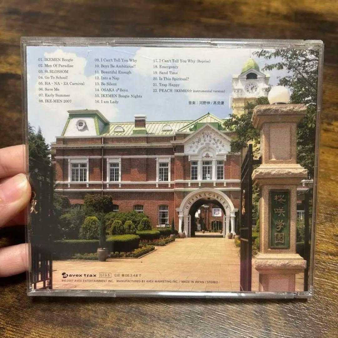 花ざかりの君たちへ サウンドトラックCD ikemen boogie