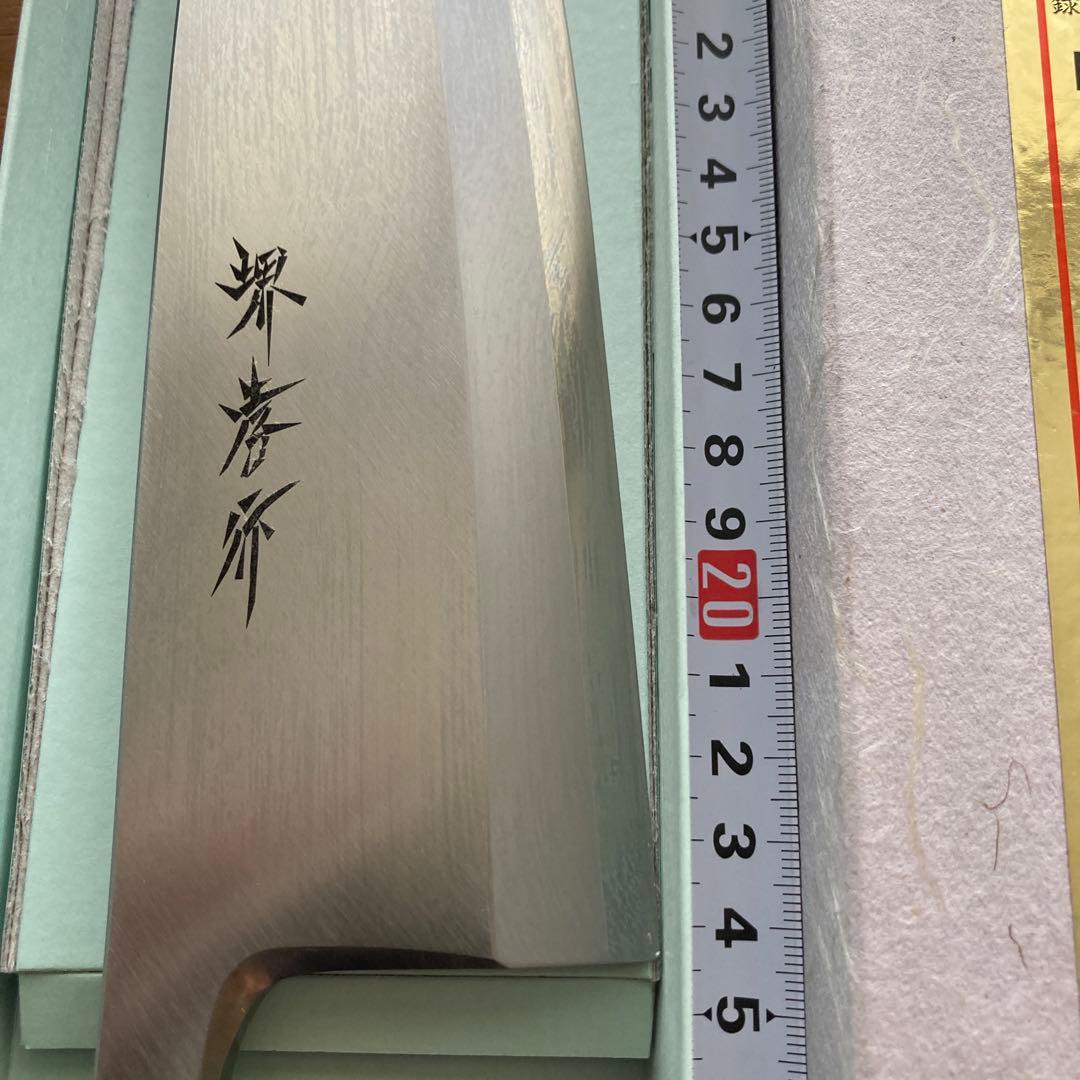★値下げしました　堺孝行 出刃包丁 INOX 240mm 新品