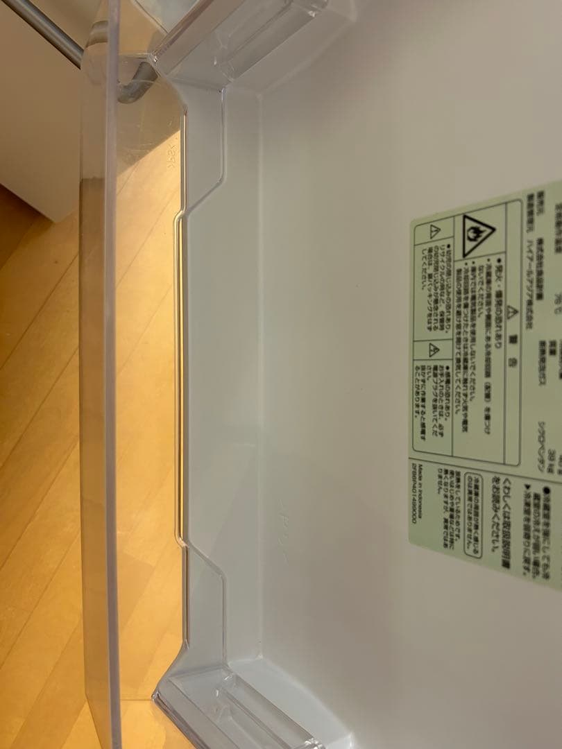 ikura【送料込・説明書有】無印良品 冷蔵庫 MJ-R16A 157L