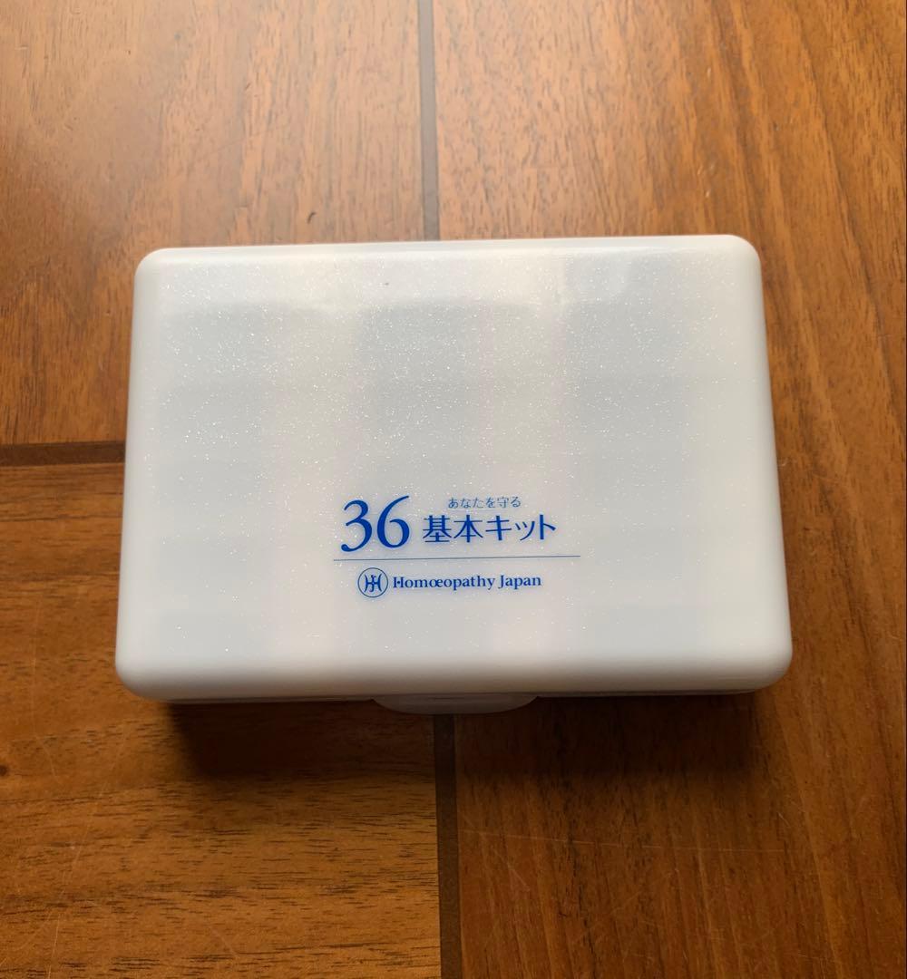 レメディー36基本セット　Acon. Arn.の30c大瓶、200c小瓶