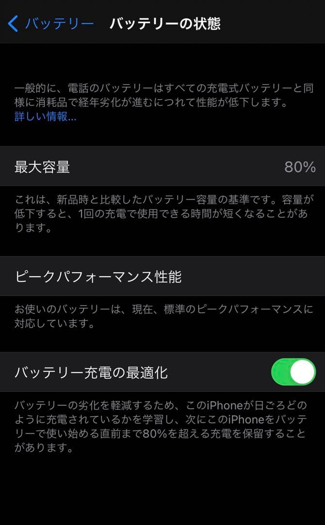 iPhoneＸ　美品/SIMフリー