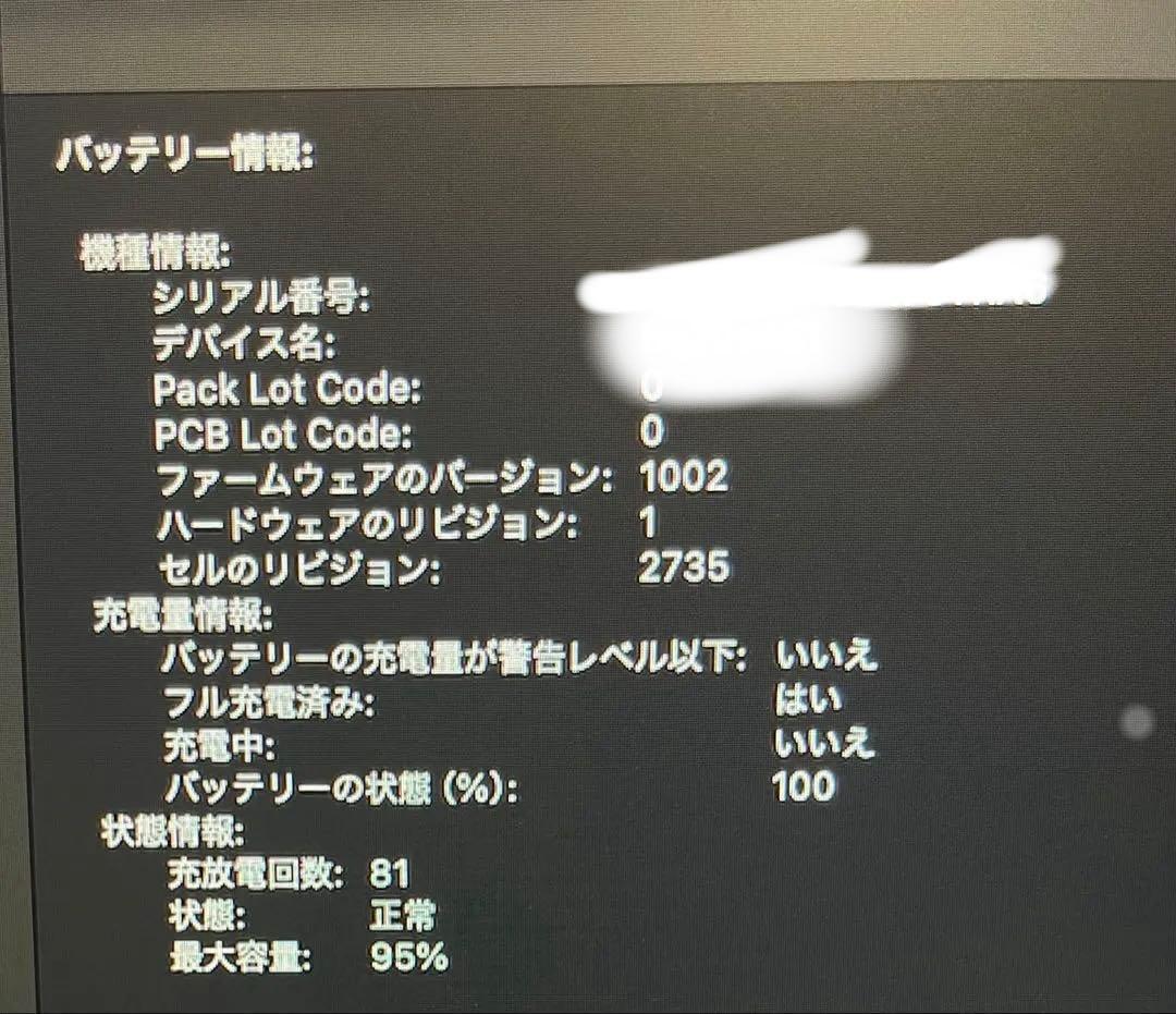 MacBook本体 M1 MacBook Air