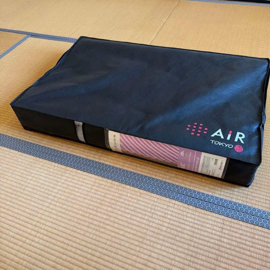 極美品　展示品　西川エアーレイヤー98 マットレス　ベーシック